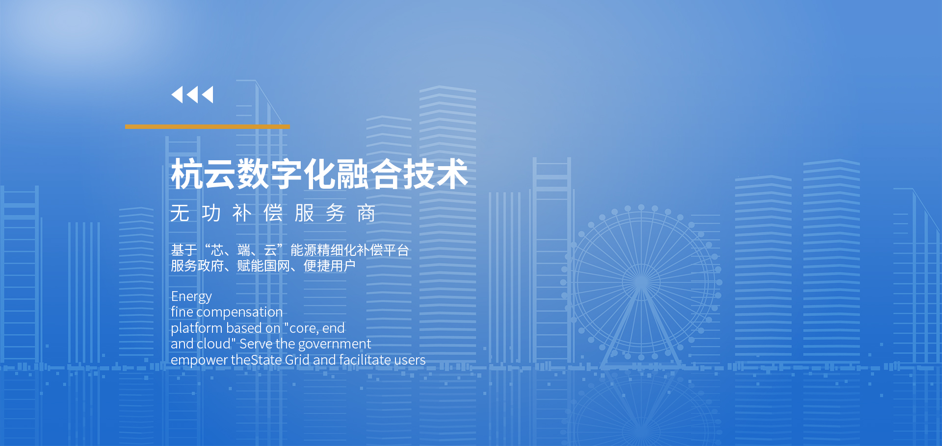 復合開關(guān),智能電容器,抗諧型電容器,智能配變終端，負荷管理終端